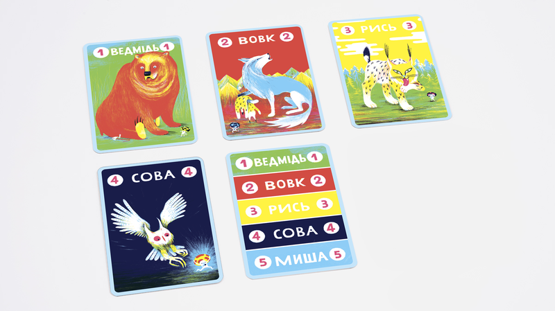 Шось в лісі... (Prey Another Day)