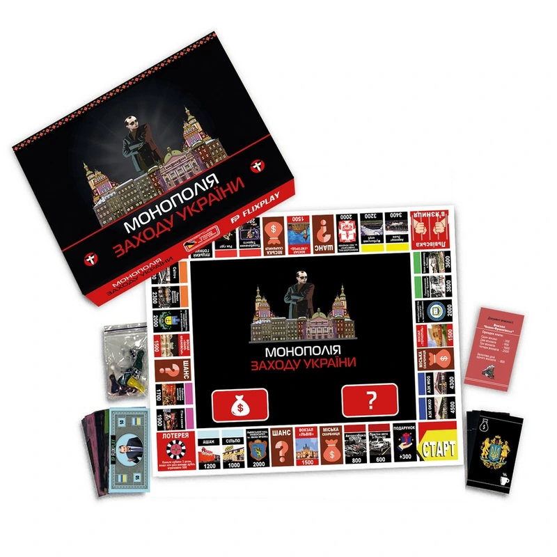 Монополія Західної України