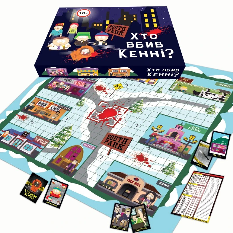 Хто вбив Кенні?