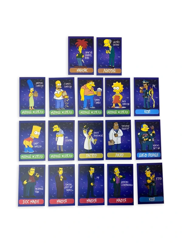 Мафія Сімпсони