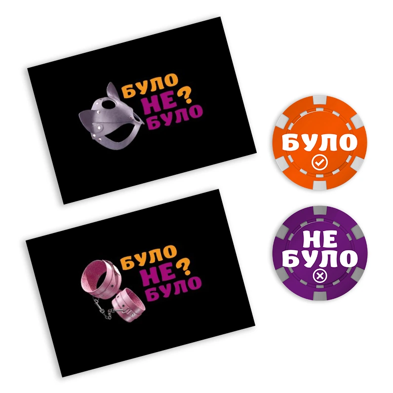 Було не було? Секс фантазії