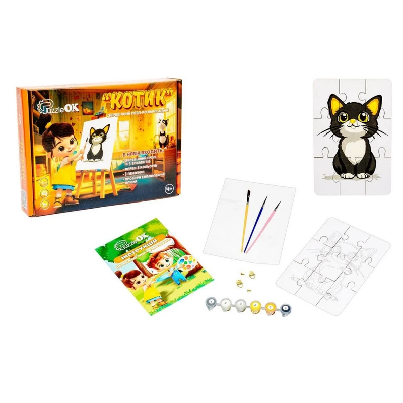 Деревʼяний пазл-розмальовка А5 "Котик" Puz-22938 пензлик, фарби, клейка плівка