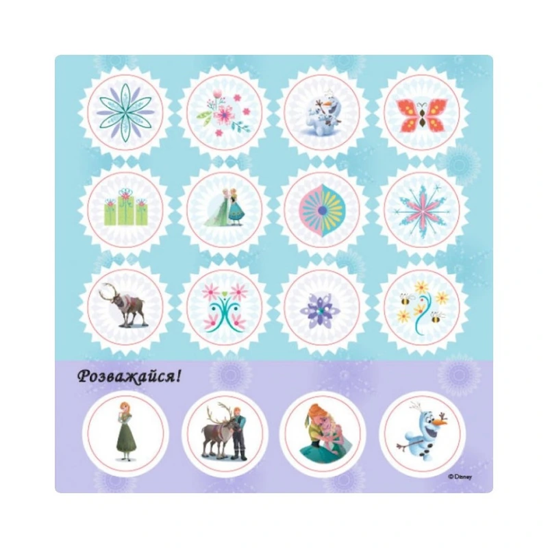 Головоломки для допитливих "Побажання на день народження" 1263001 Крижане серце