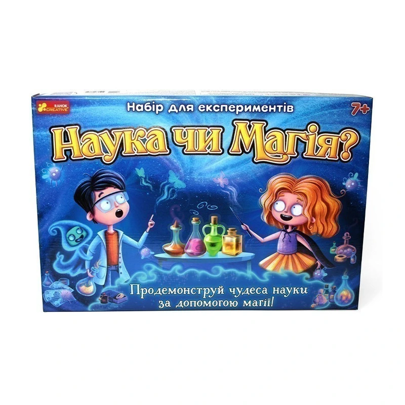 Набір для експериментів "Наука чи магія" 12114096, 12114096У(1249.98)