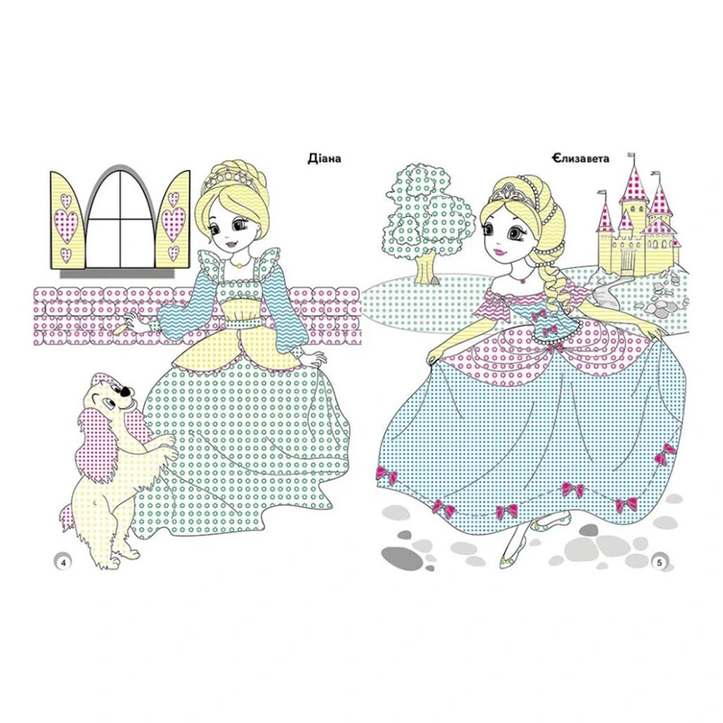 Веселі кольори. Принцеси Ранок 1554004 малюй водою