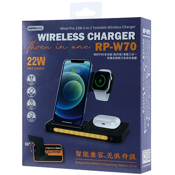 Бездротовий зарядний пристрій REMAX Minxl Pro Series 22W 3-in-1 Foldable Wireless Charger with Light RP-W70  Black
