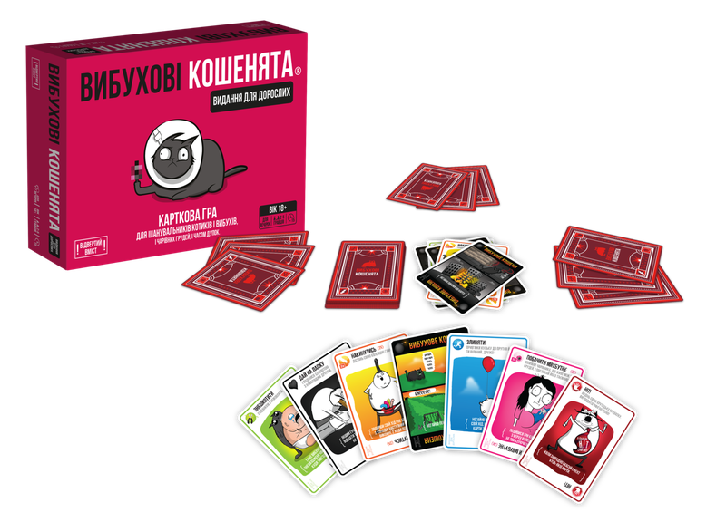 Вибухові кошенята: Видання для дорослих 18+ (Exploding Kittens: NSFW)