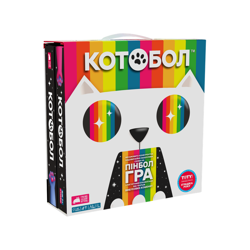 Котобол (A Game of Cat & Mouth)