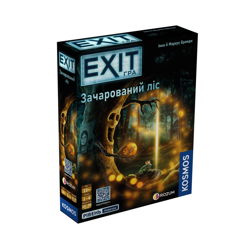 EXIT: Зачарований ліс (The Enchanted Forest)