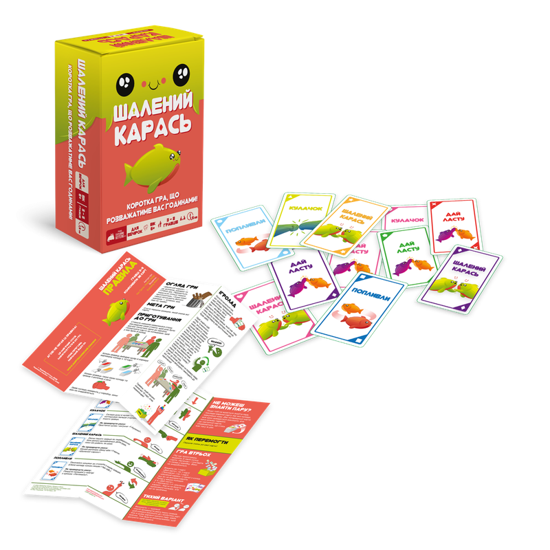 Шалений карась (Happy Salmon)