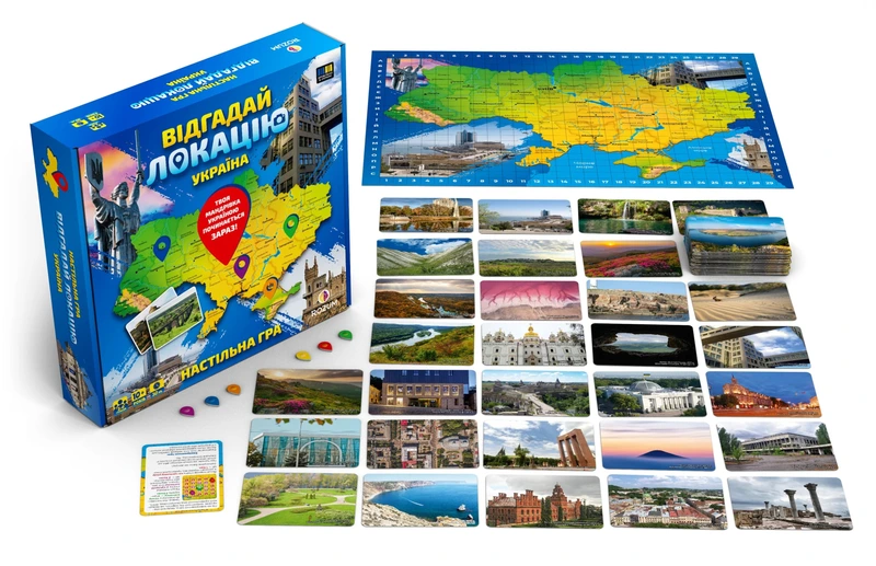 Відгадай локацію Україна