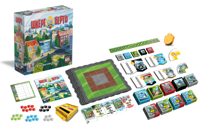 Місто шкереберть (Shake That City)