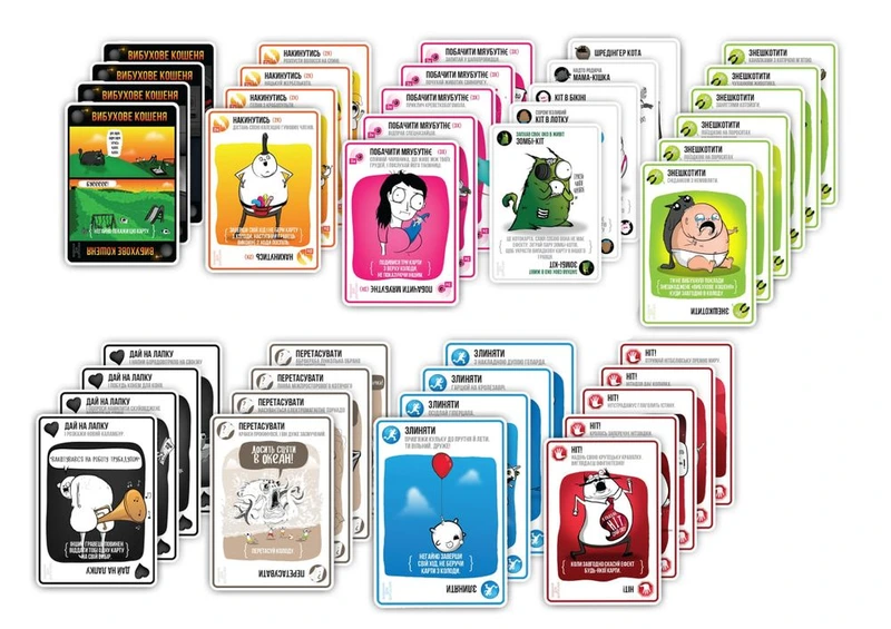 Вибухові кошенята: Доросла версія 18+ (Exploding Kittens: NSFW Edition) UA
