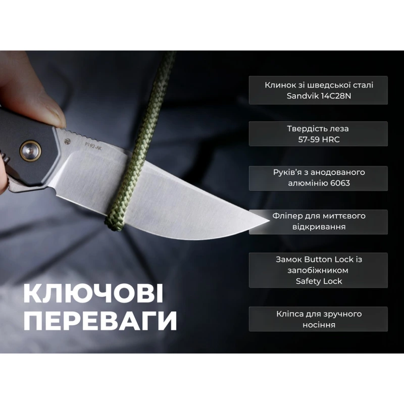 Ніж складаний туристичний Ruike P192-AK, (9.1 см) 14C28N / алюмінієвий сплав 6063, сірий — фото 11