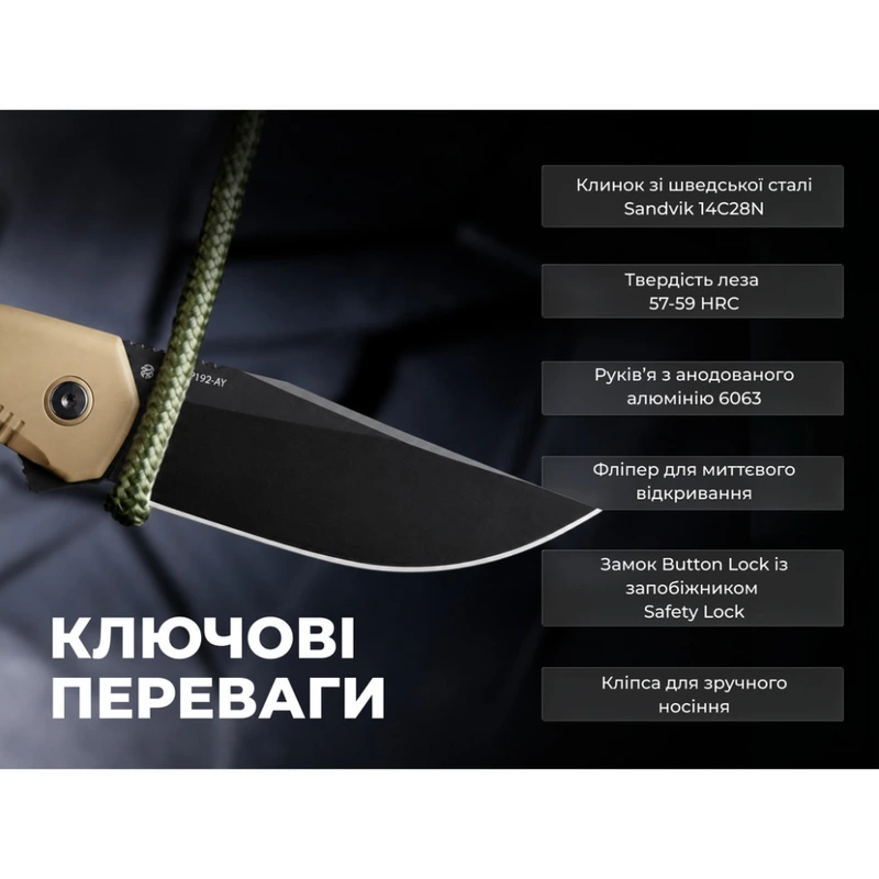 Ніж складаний туристичний Ruike P192-AY, (9.1 см) 14C28N / алюмінієвий сплав 6063, бронзовий — фото 11