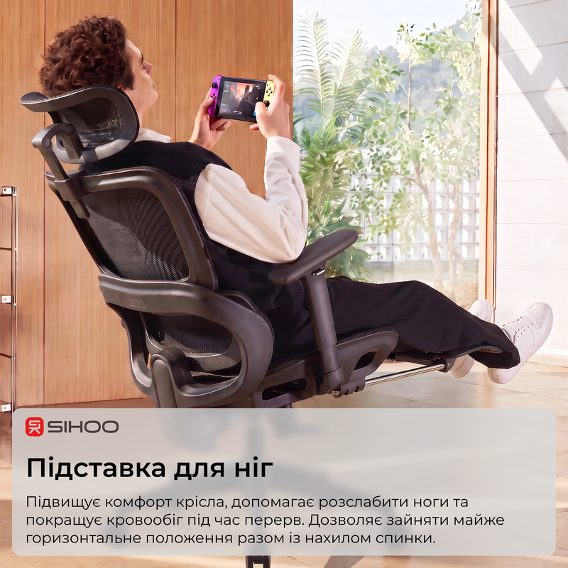 Крісло ергономічне офісне Sihoo B100 Mesh Black з підставкою для ніг — фото 9
