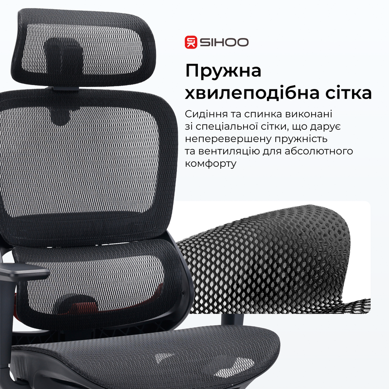 Крісло ергономічне офісне Sihoo B100 Mesh White з підставкою для ніг — фото 8