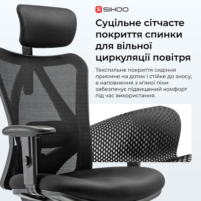 Крісло ергономічне офісне Sihoo M18 Mesh Black — фото 8