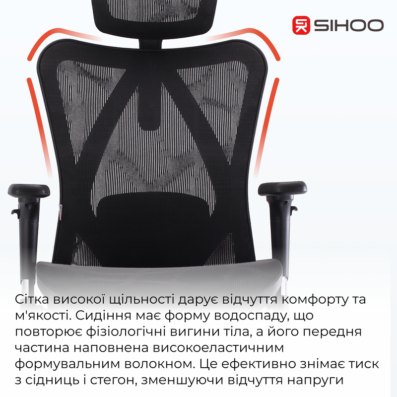Крісло ергономічне офісне Sihoo M57 Mesh Black — фото 9