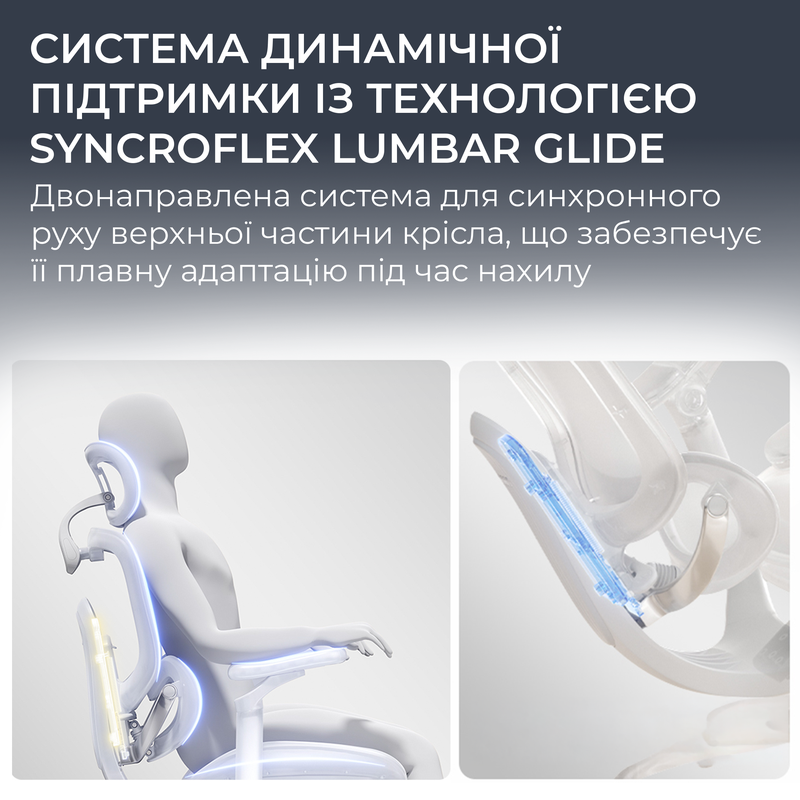 Крісло офісне Sihoo C300 LITE V2 White з підставкою для ніг — фото 7