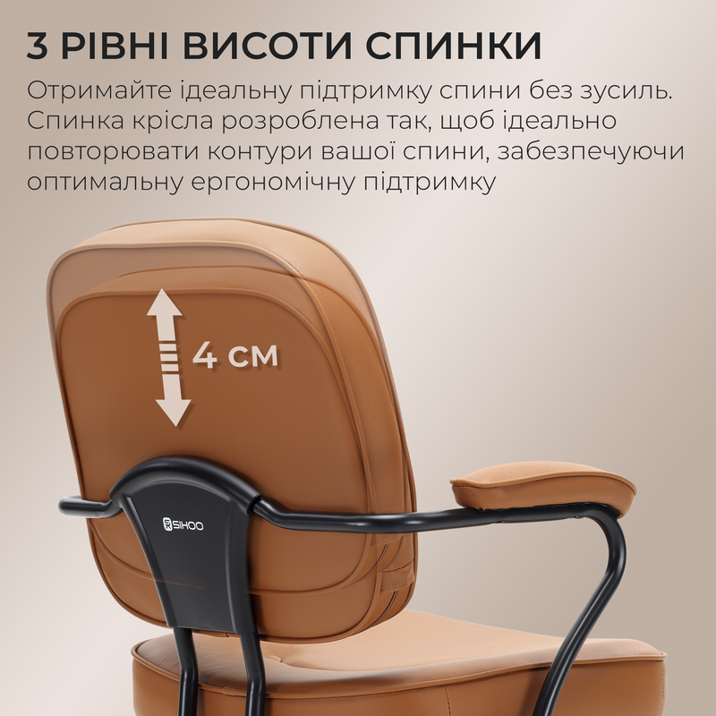 Крісло офісне SIHOO L3C PVC Vintage Brown — фото 5