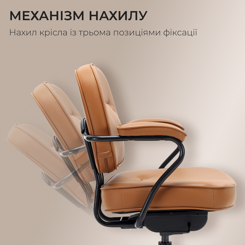 Крісло офісне SIHOO L3C PVC Vintage Brown — фото 6