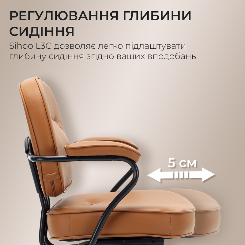 Крісло офісне SIHOO L3C PVC Vintage Brown — фото 7