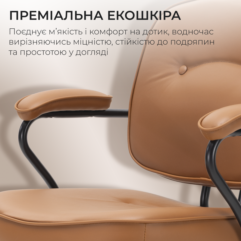 Крісло офісне SIHOO L3C PVC Vintage Brown — фото 10