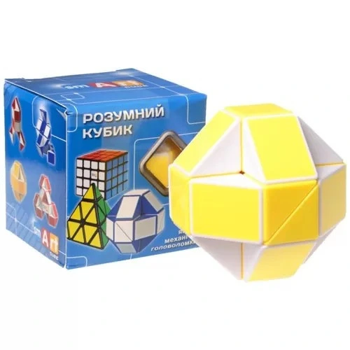 Змійка Рубика біло-жовта Smart Cube SCT405 в коробці