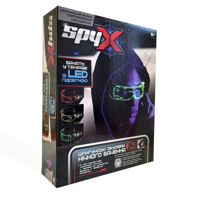 Spy X Окуляри нічного бачення з LED підсвіткою