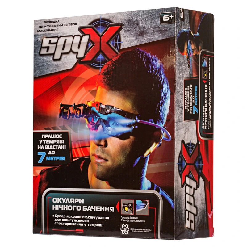 SPY X Шпигунські окуляри нічного бачення
