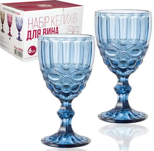 Набір 6 келихів для вина Elodia Вінтаж 260мл, кобальтове скло