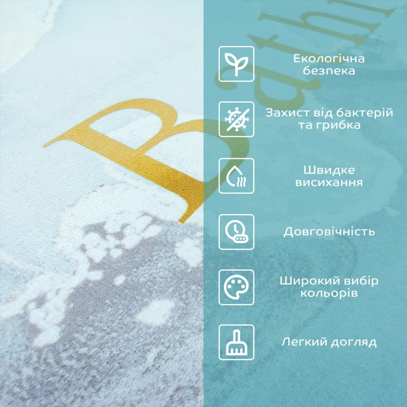 Вологопоглинаючий килимок 38х58х3мм "Ванна кімната" мармур (D) SW-00001569