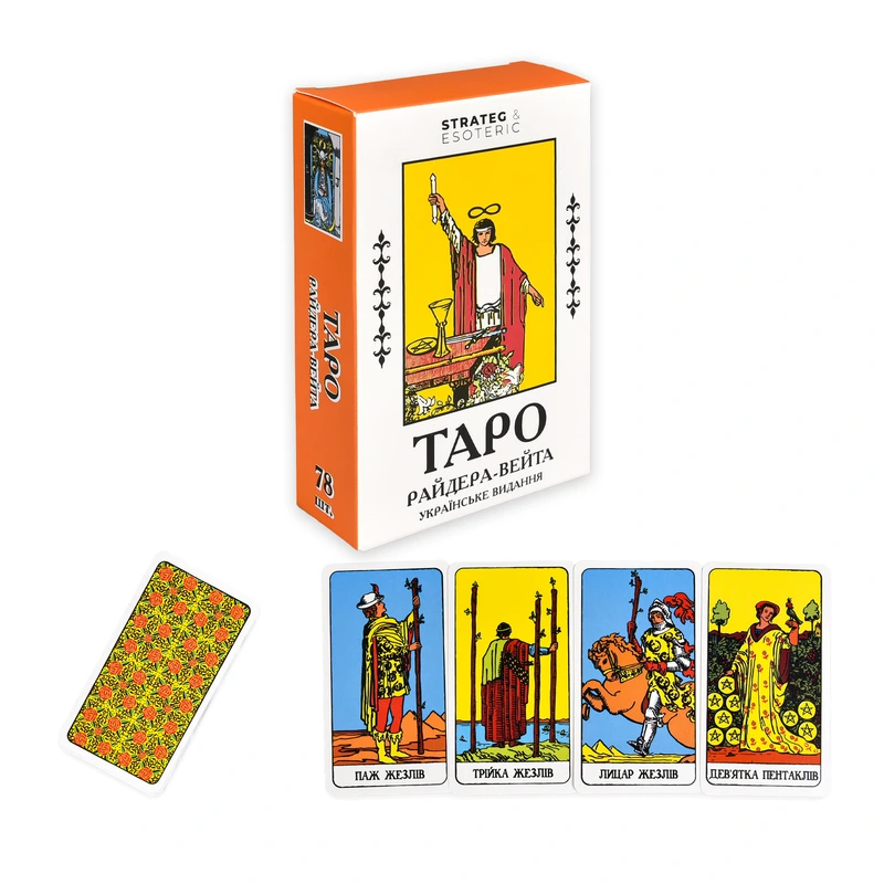 Карти Таро Strateg Райдера-Вейта українське видання Класичне (31099)