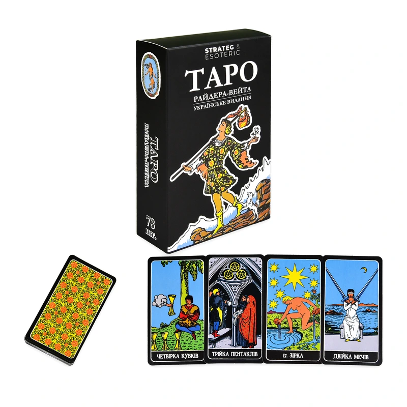 Карти Таро Strateg Райдера-Вейта українське видання Класичне чорне (31101)