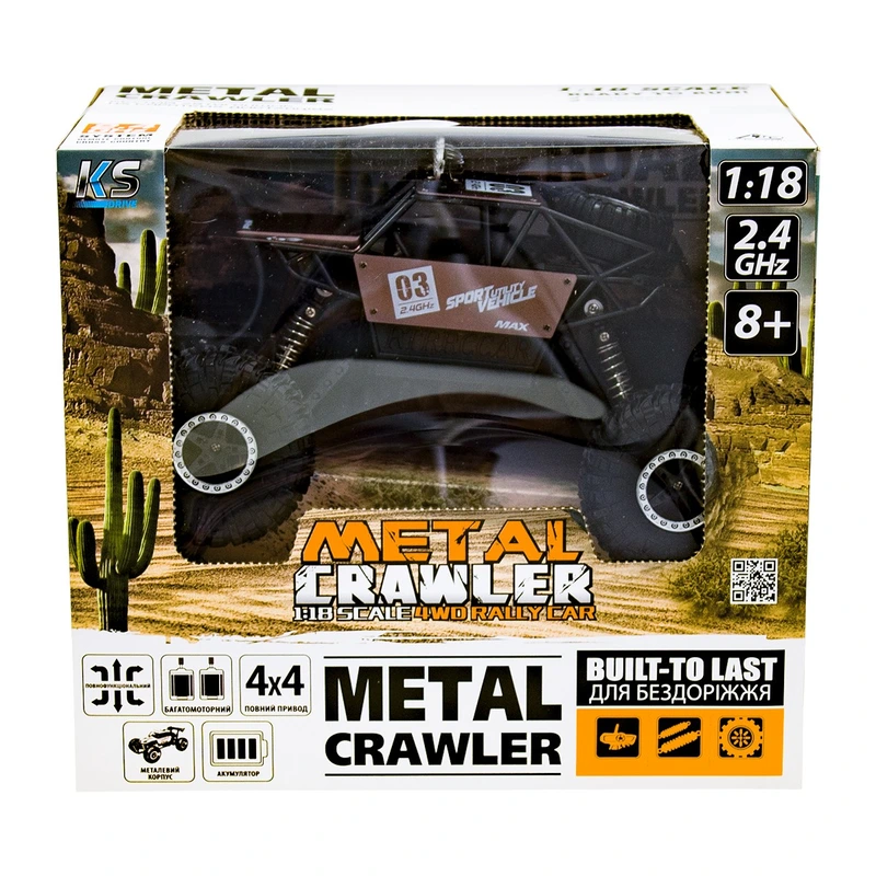 Автомобіль OFF-ROAD CRAWLER з р/к - SUPER SPEED (матовий коричн., акум. 4.8V, метал. корпус, 1:18)