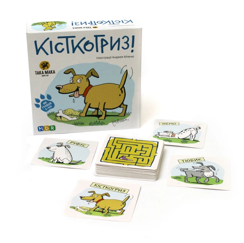 Кісткогриз