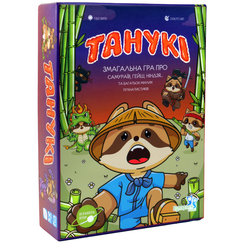 Танукі (Tanuki)