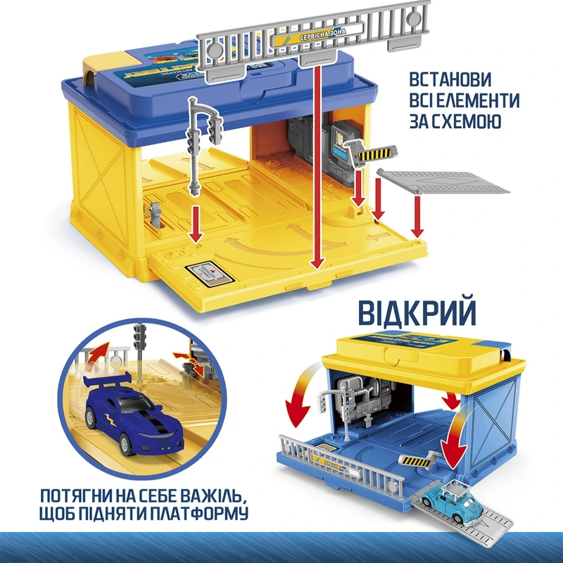 Ігровий набір CAR BATTERY - АВТОСЕРВІС З МІНІМОДЕЛЛЮ ЗМІНИ КОЛІР (в асорт.)