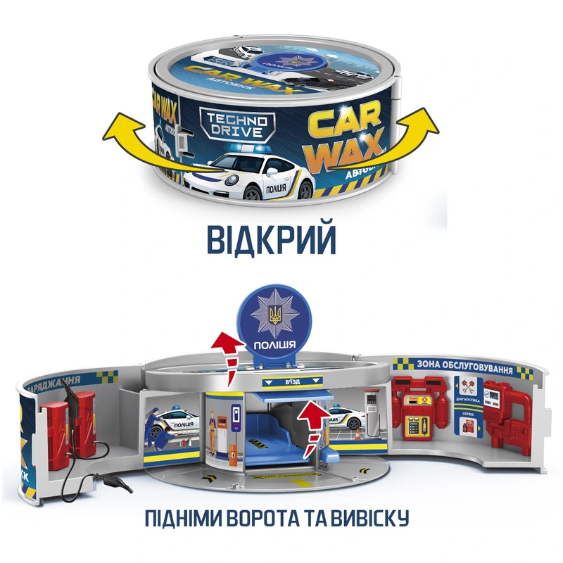 Ігровий набір CAR WAX - АВТОСЕРВІС З МІНІМОДЕЛЛЮ ЗМІНИ КОЛІР (в асорт.)