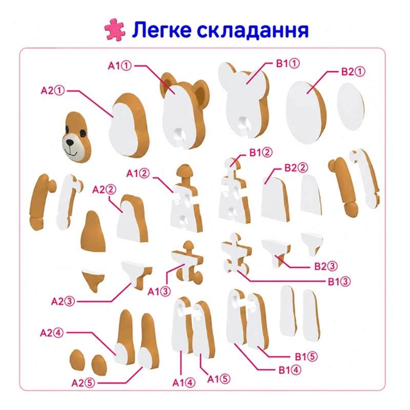 Набір 3D-стікерів-пазлів TIKI WIKІ – ТІКІ АРТ-ВЕДМЕДИКИ