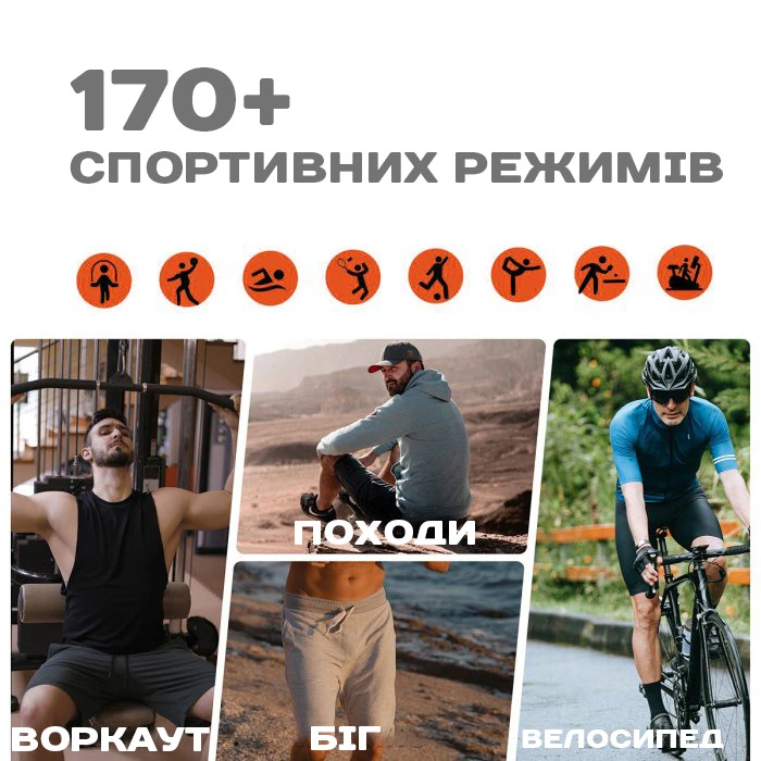Smart Optimus GPS Steel з компасом, 2 ремінці
