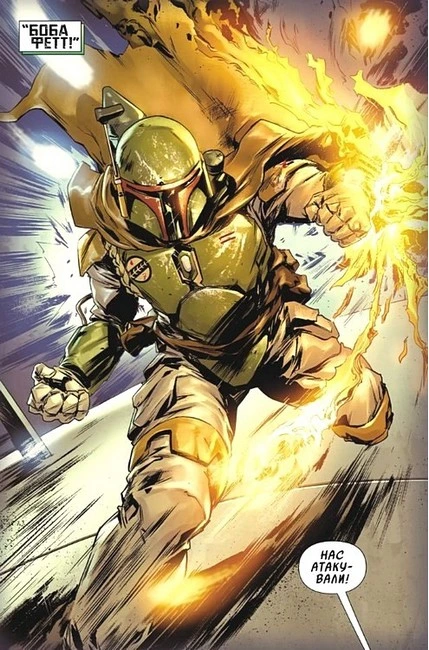 Зоряні Війни: Найсмертоносніші в галактиці. Том 1