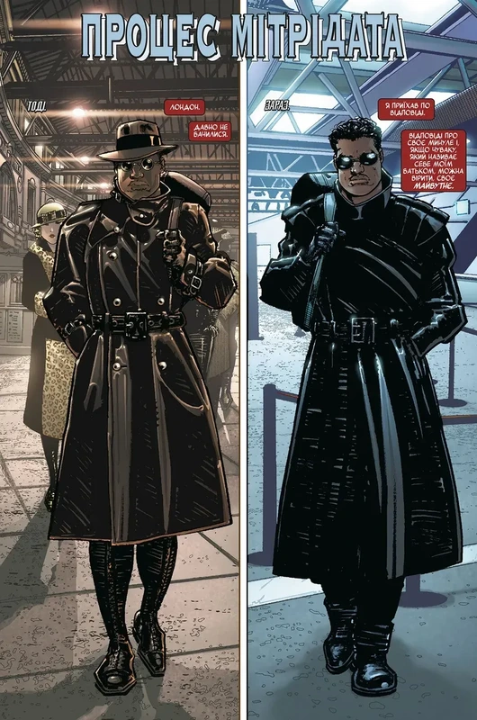 Блейд. Том 2: Гріхи батька