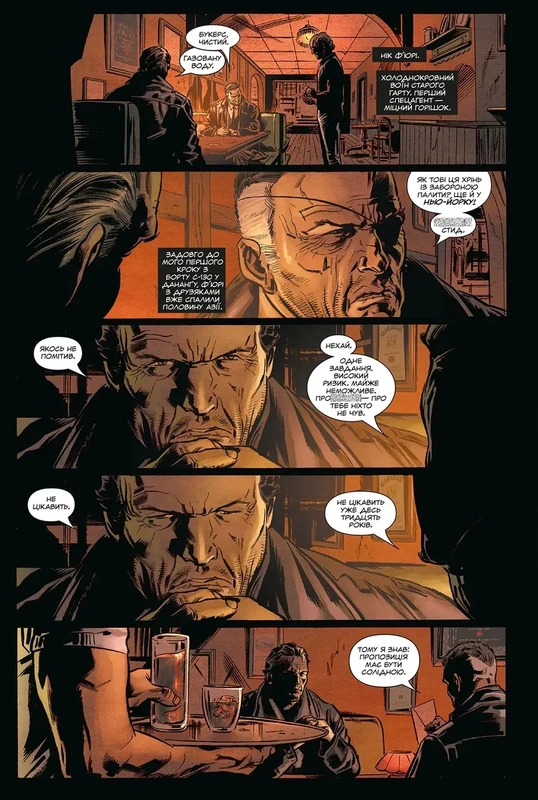 Каратель MAX. Том 2. Видання делюкс