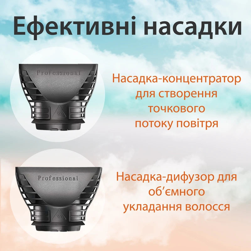 Фен для волосся VGR з холодним обдуванням та регулюванням потужності, 2400Вт V452TU — фото 5