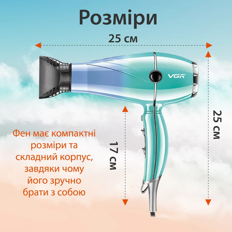 Фен для волосся VGR з холодним обдуванням та регулюванням потужності, 2400Вт V452TU — фото 6