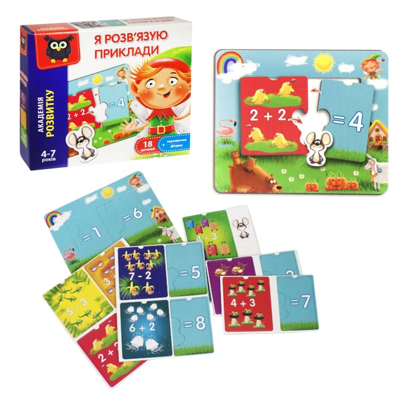 Дитяча настільна гра "Я вирішую приклади" VT5202-10, 18 деталей