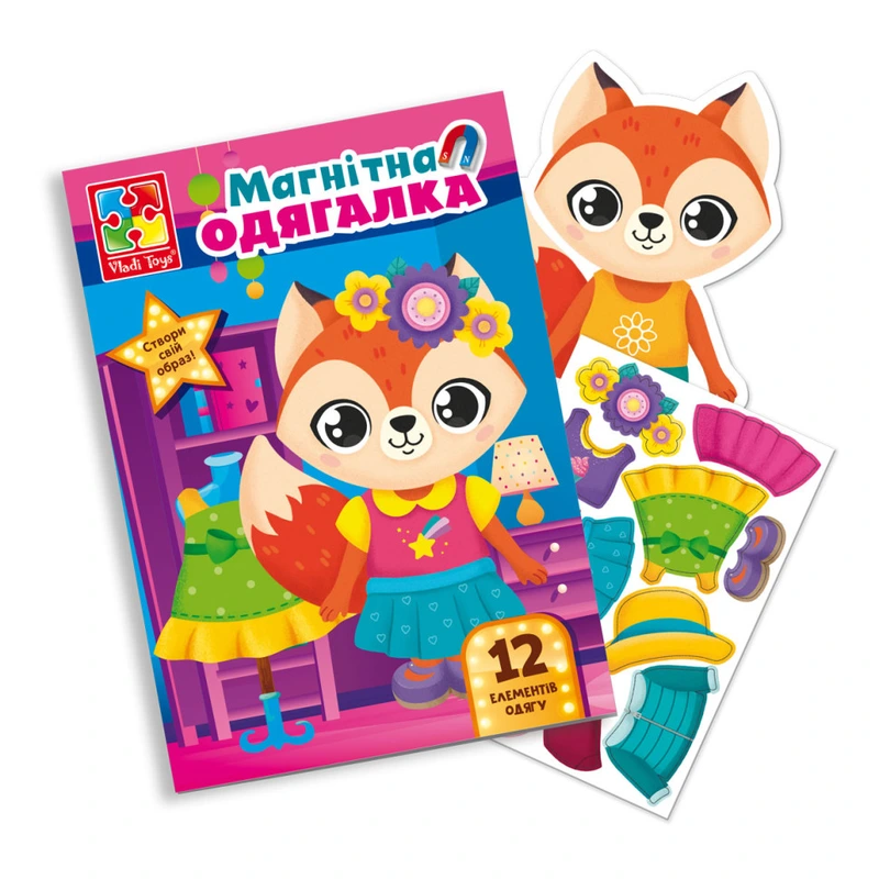 Магнітна гра Одягалка "Лисичка" Vladi Toys VT3204-33 Укр