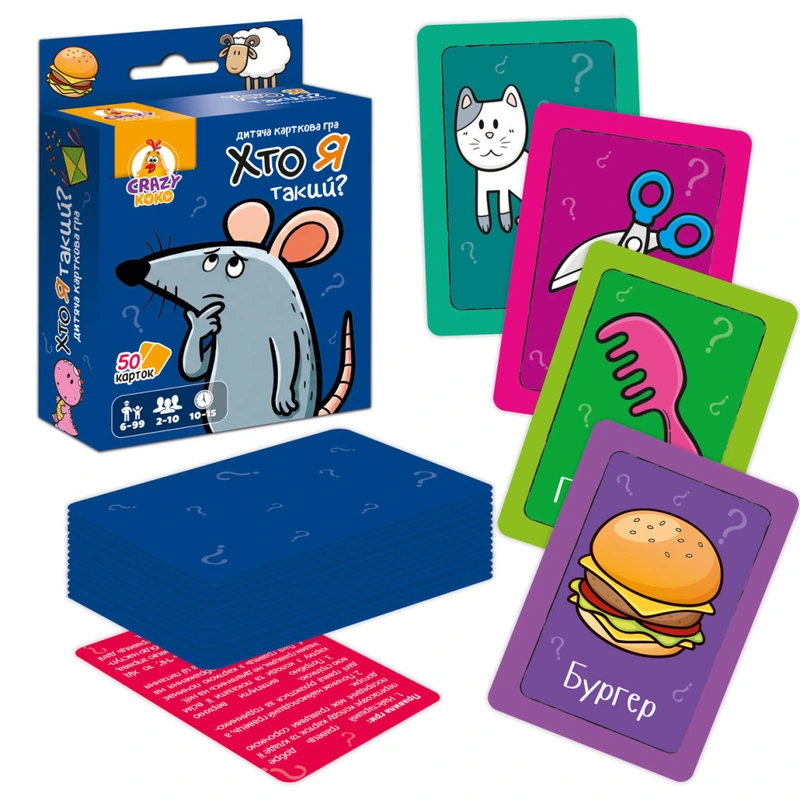 Настільна гра "Хто я такий?" Vladi Toys VT5904-02 кількість карток 50 шт — фото 3
